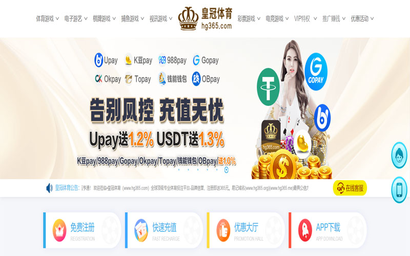 万博|万博体育|万博官网注册下载体育的规则与条款讲解 – 新手须知