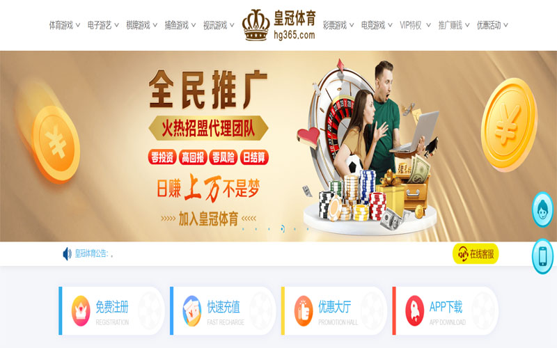 万博|万博体育|万博官网注册下载体育注册账户和游戏下注使用权