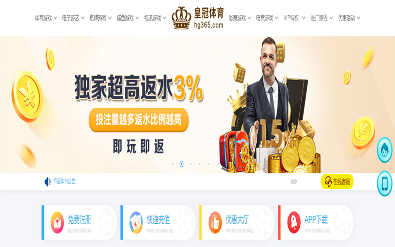 万博|万博体育|万博官网注册下载的在线体育博彩APP供应商